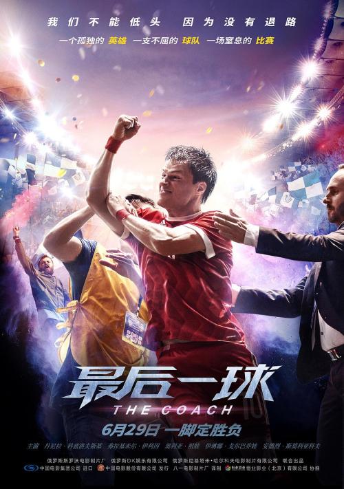 一级裁判员/证书模板/图片